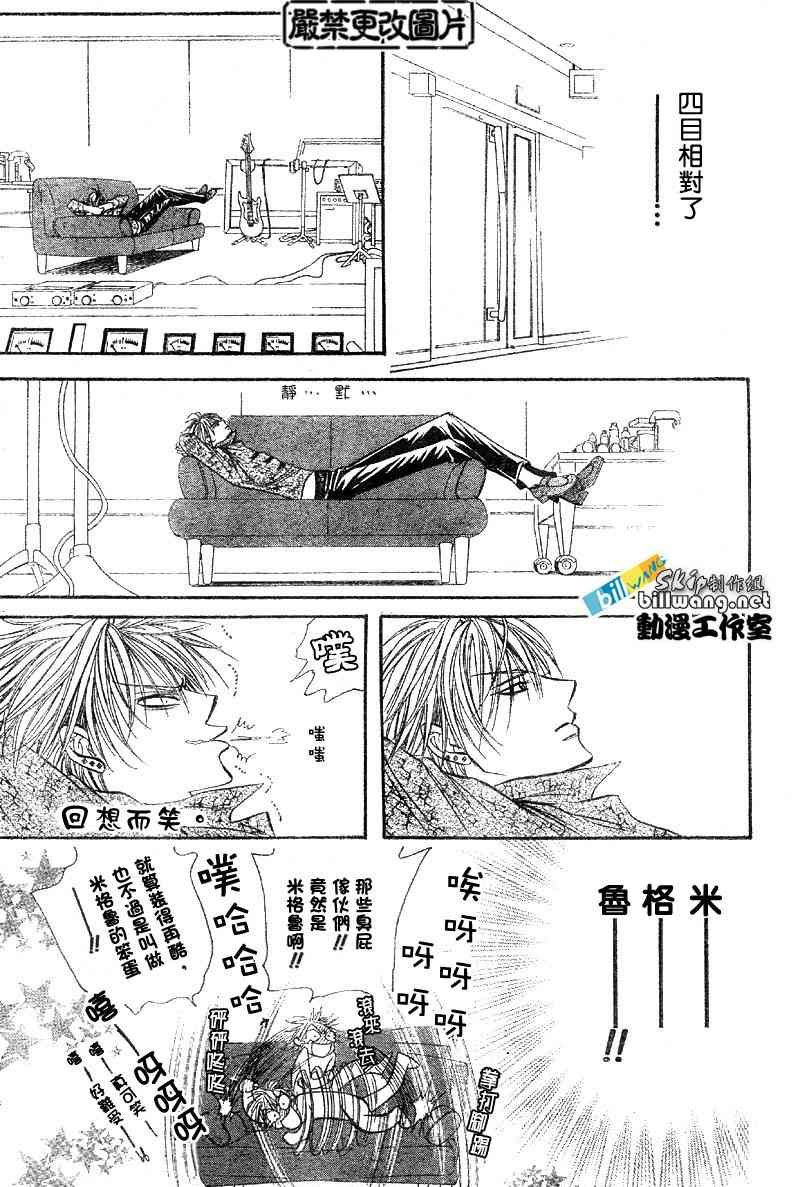 第84话
