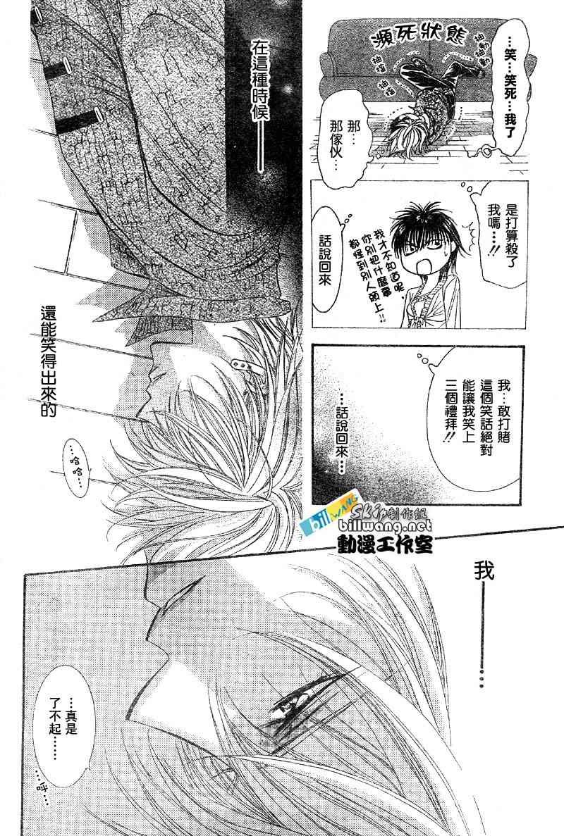 第84话