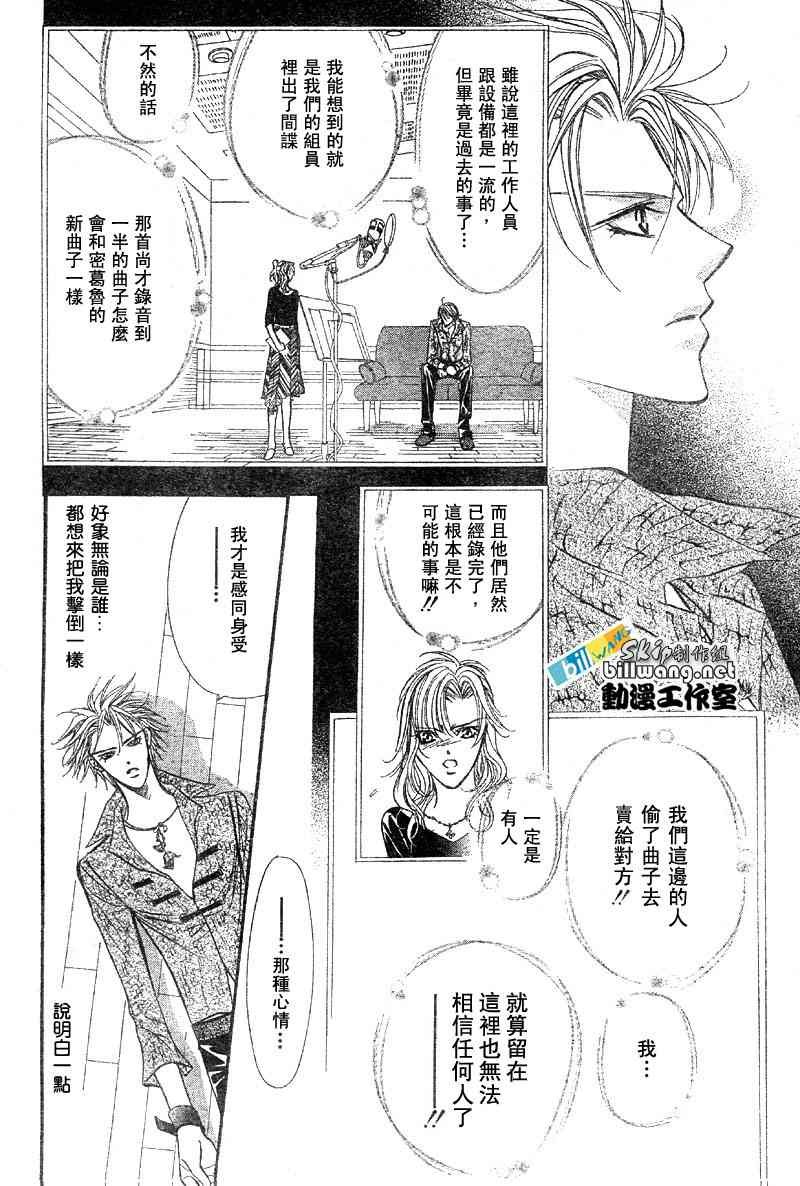 第84话