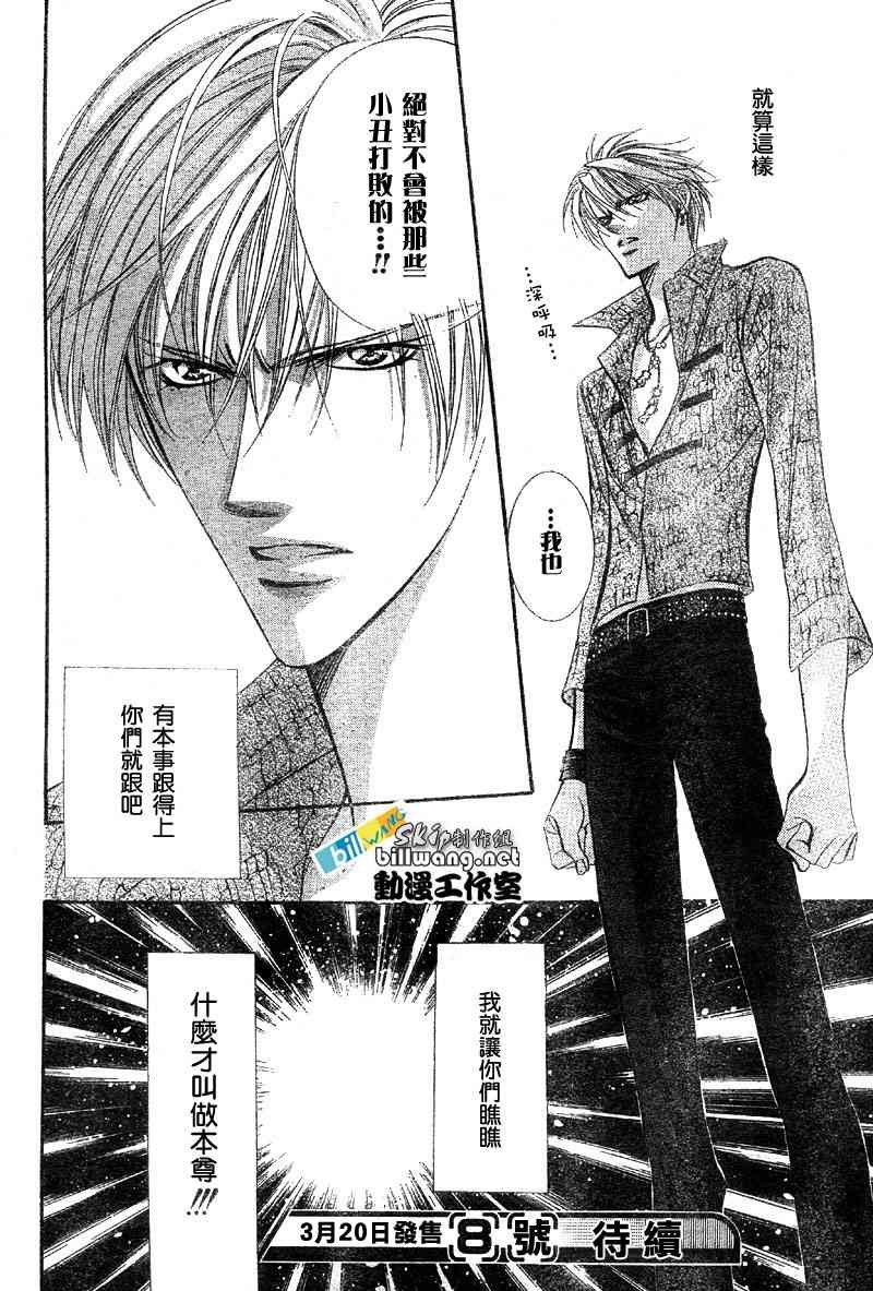 第84话