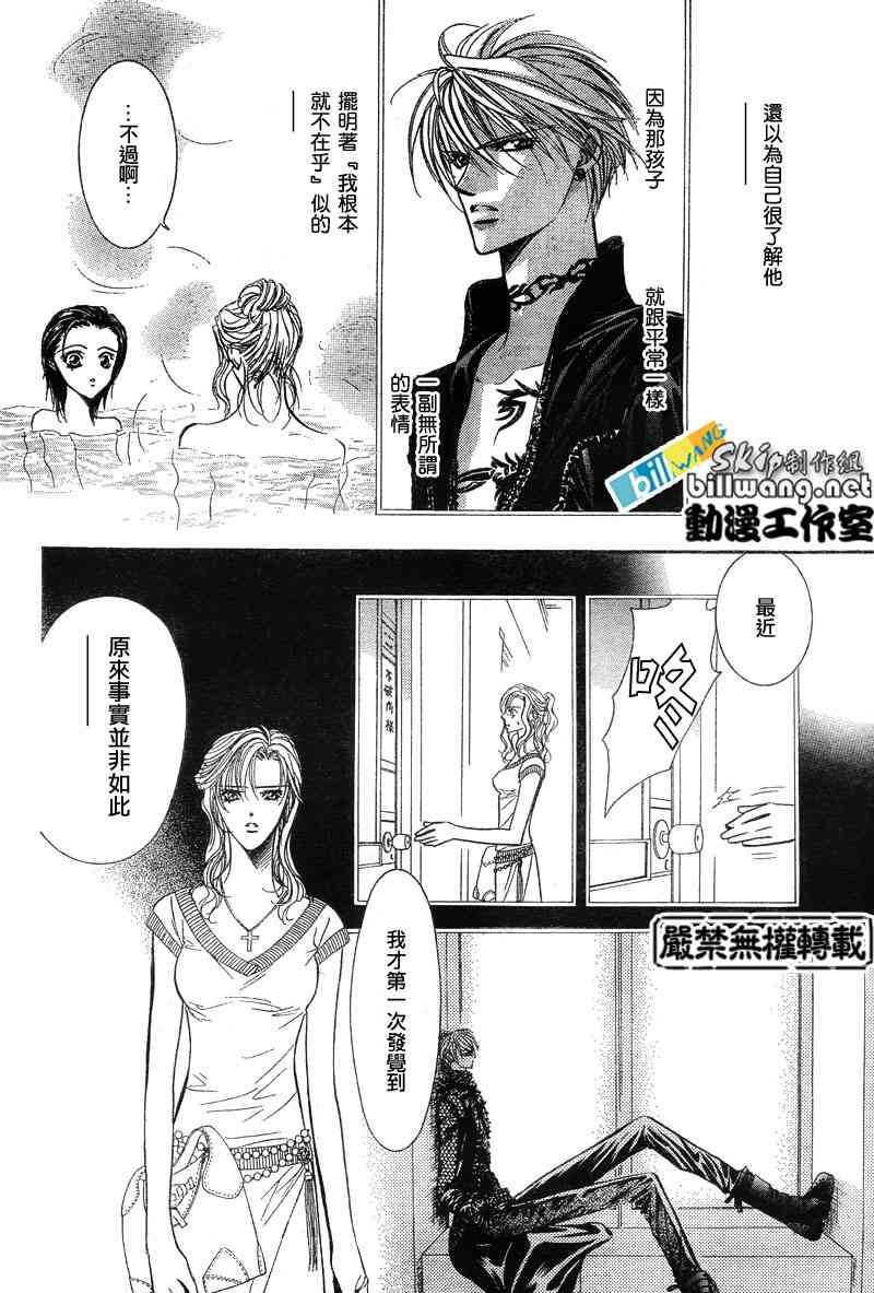 第85话