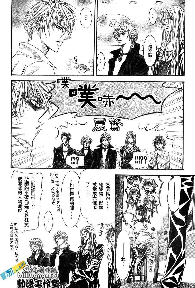 第85话