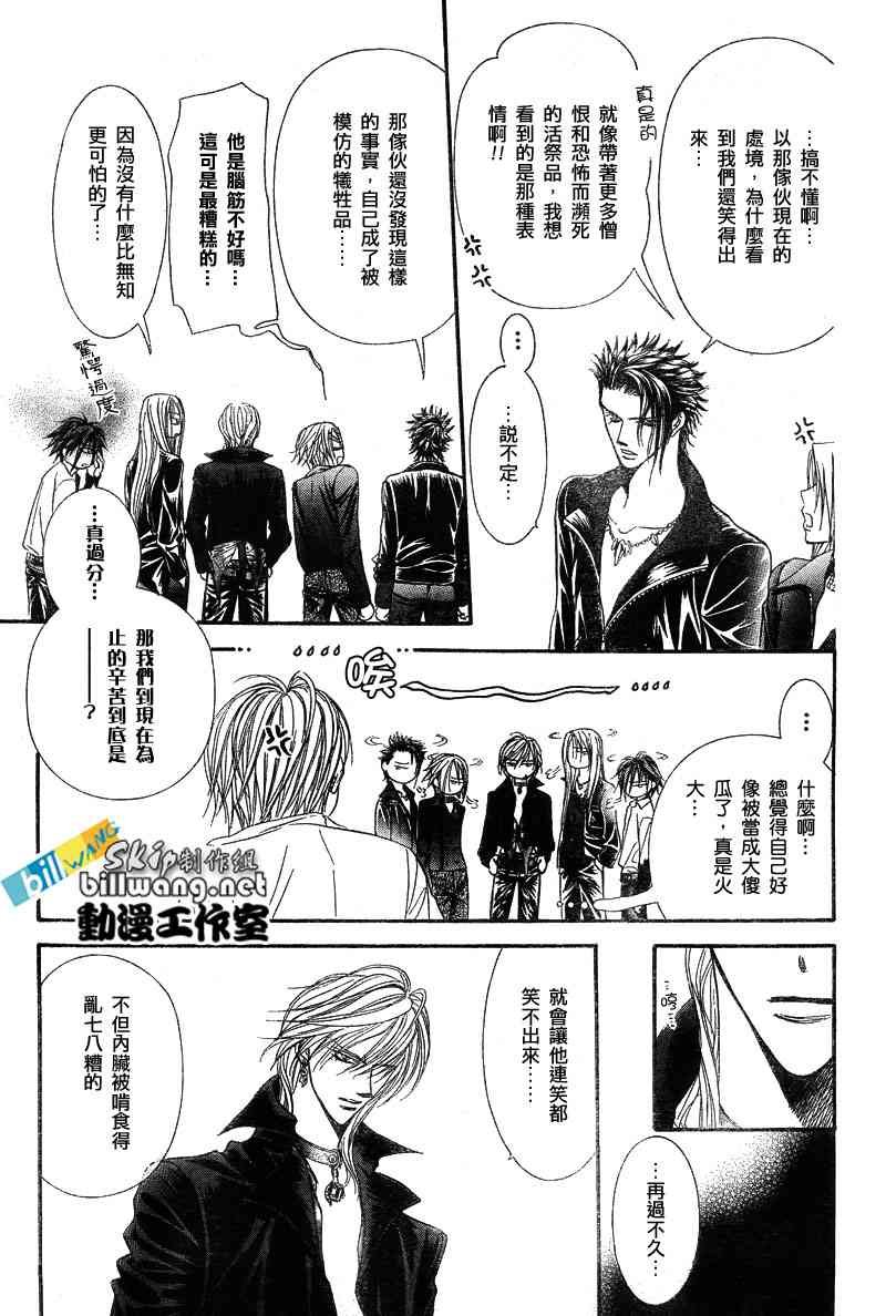 第85话