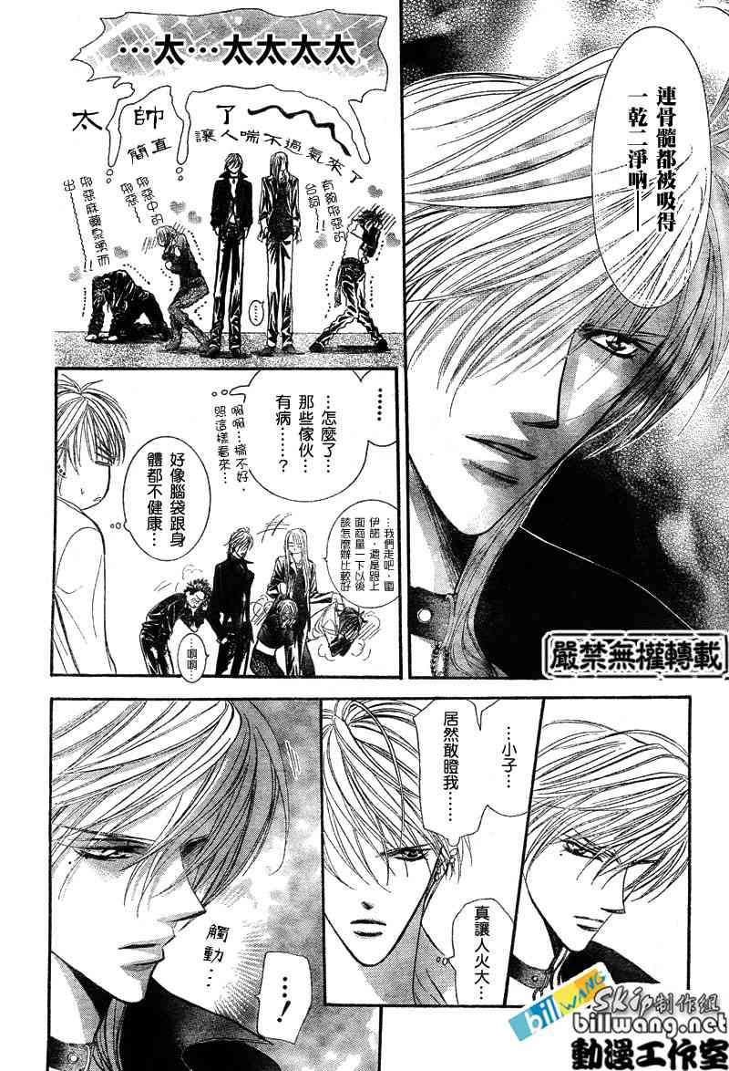 第85话