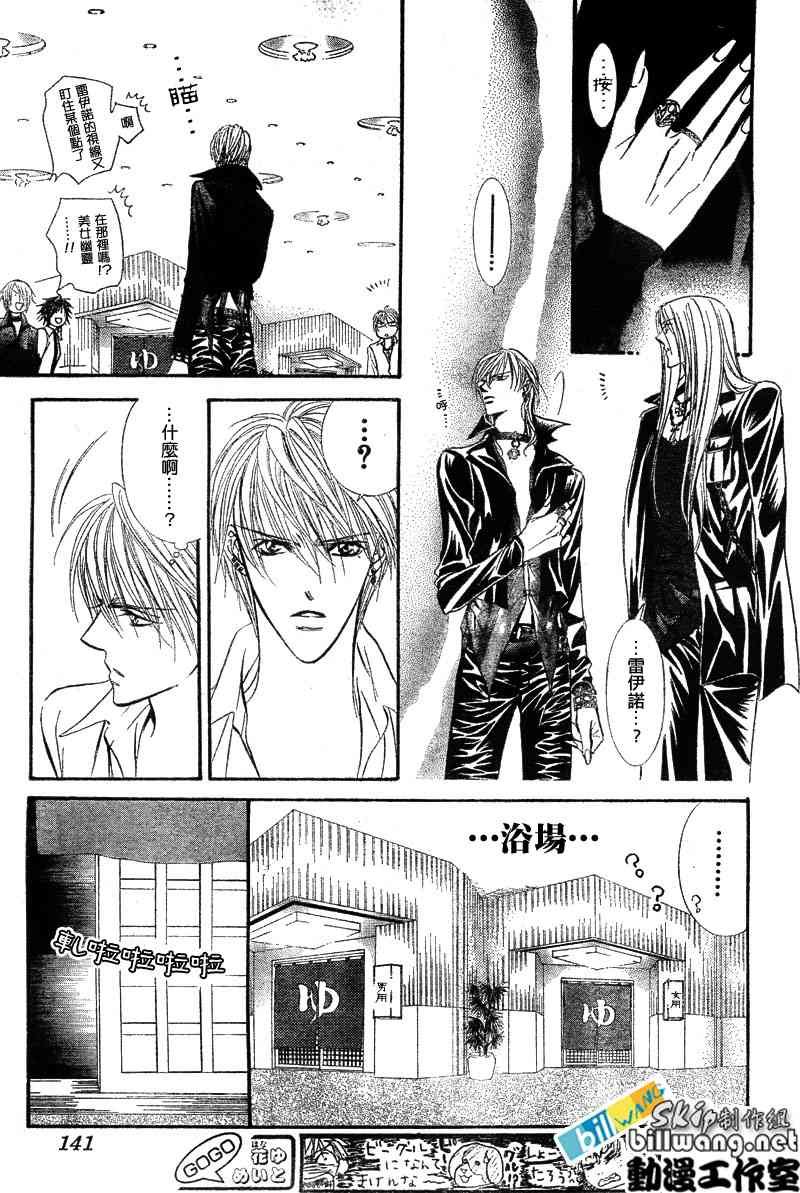 第85话