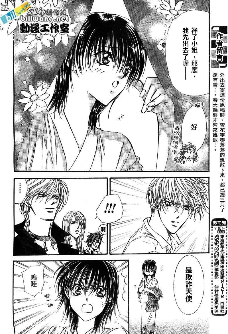 第85话