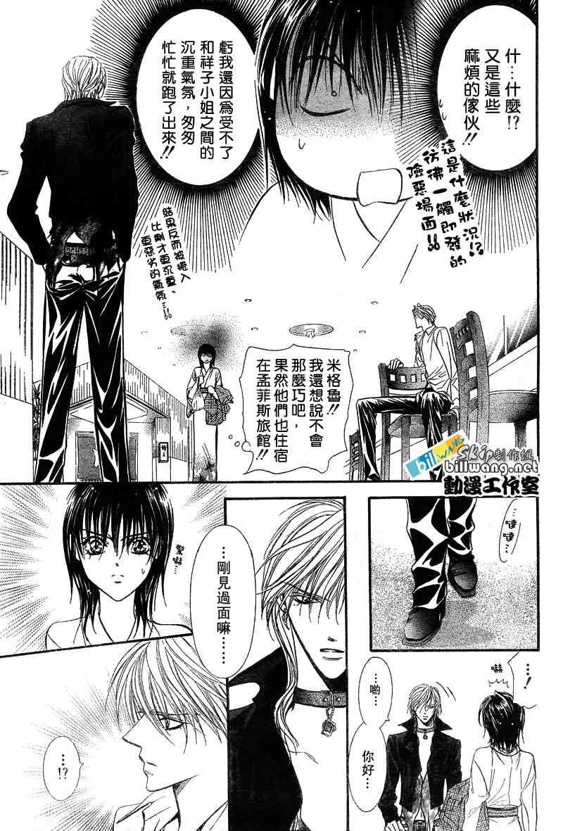 第85话