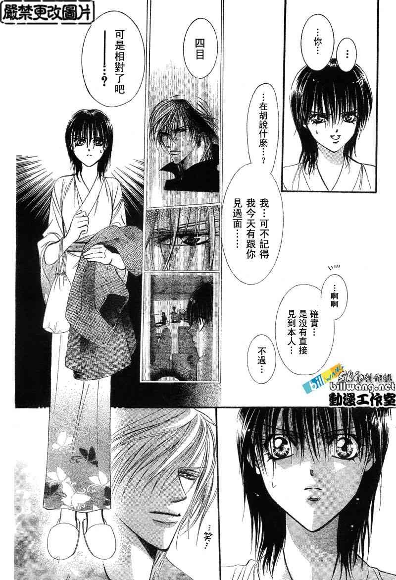 第85话