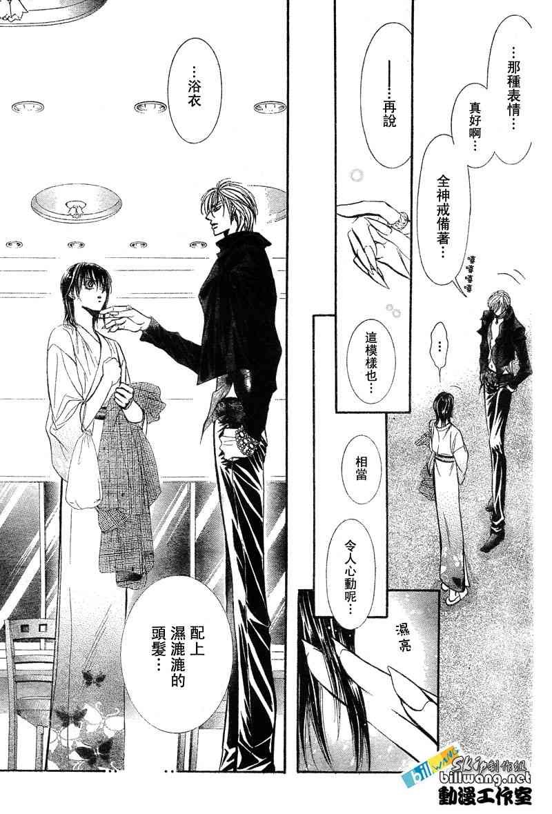 第85话