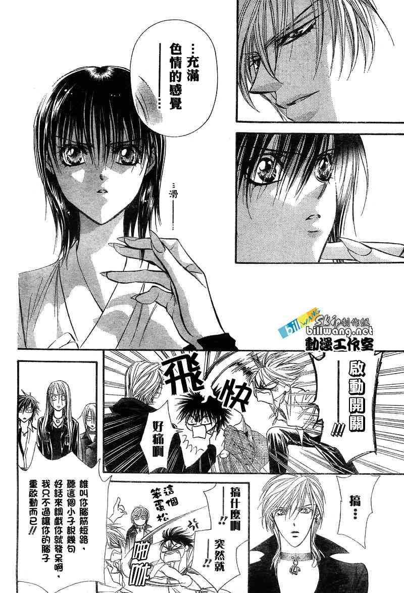 第85话