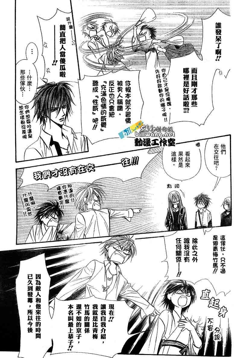 第85话