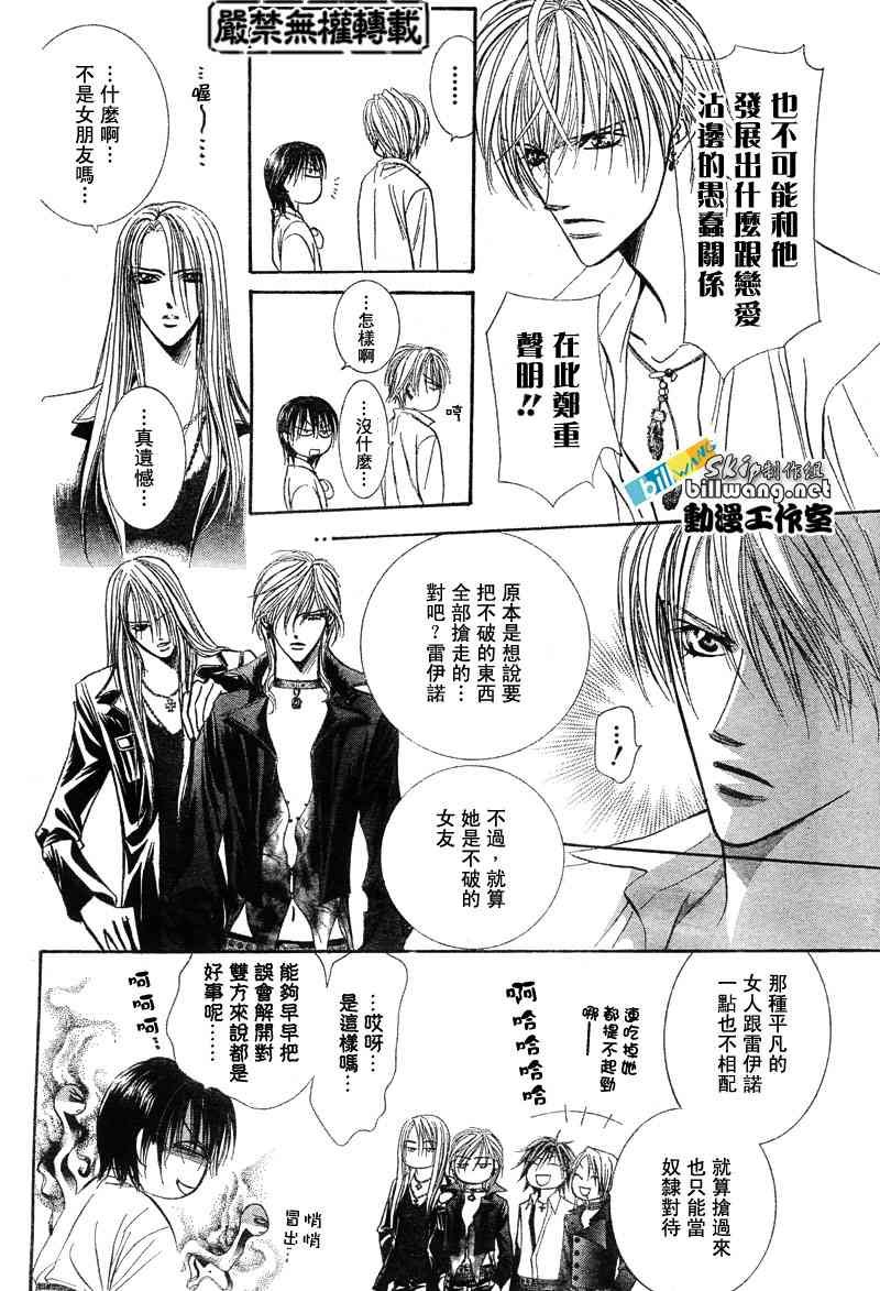 第85话