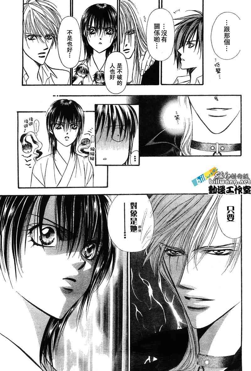 第85话