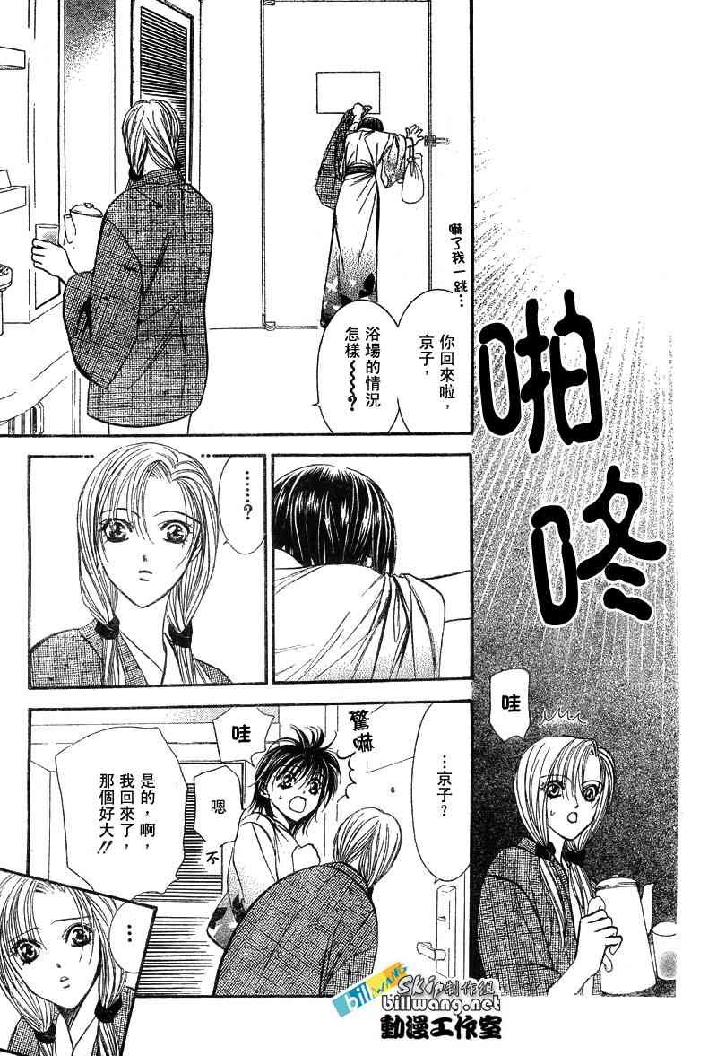 第85话
