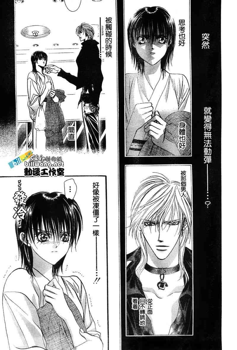 第85话