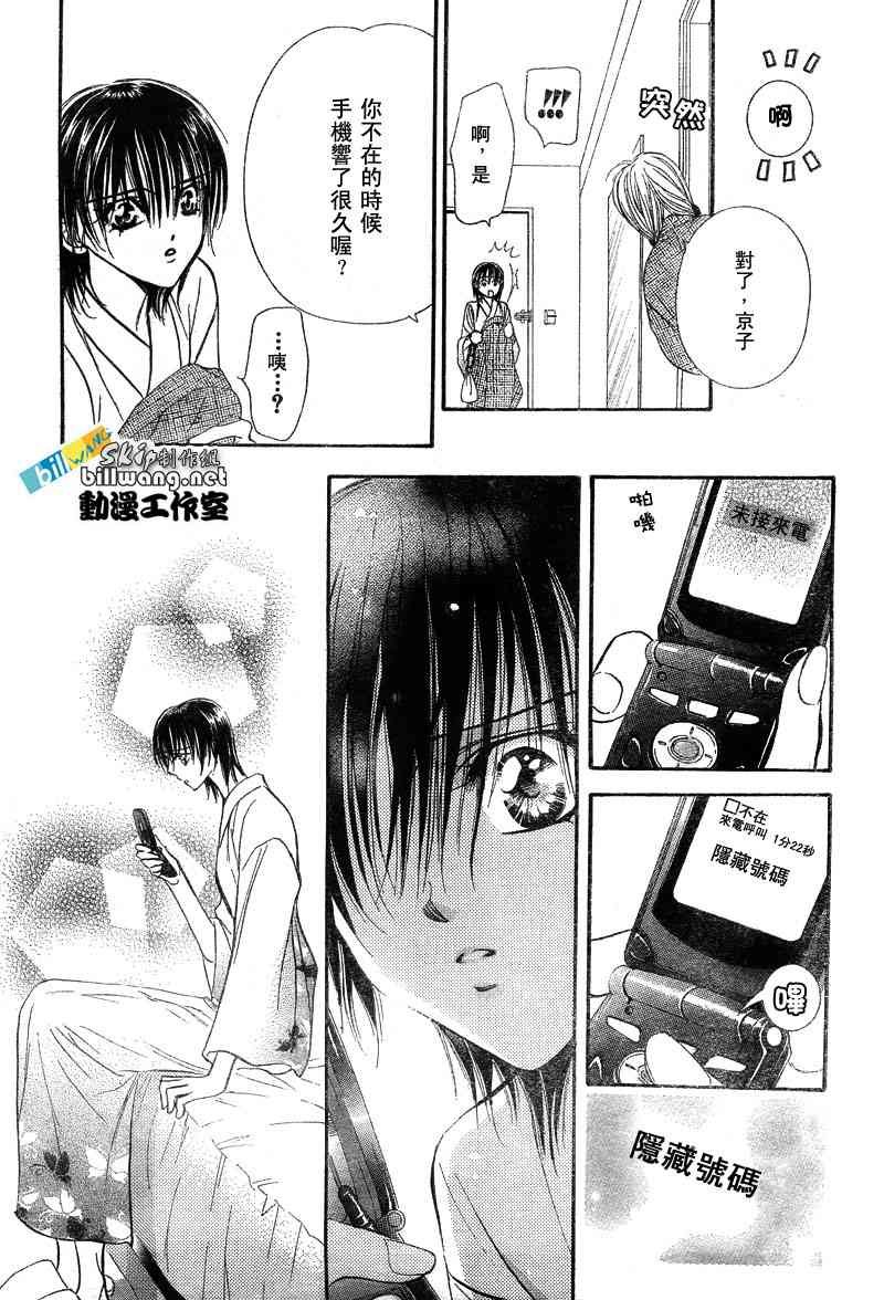 第85话