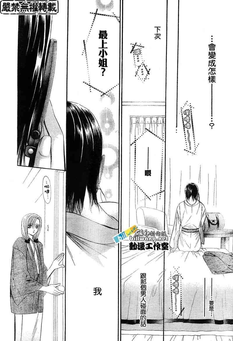 第85话