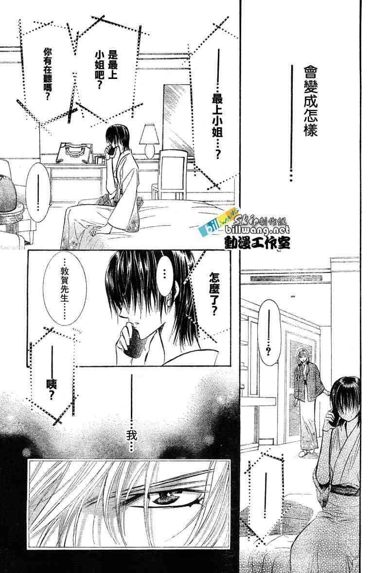 第85话