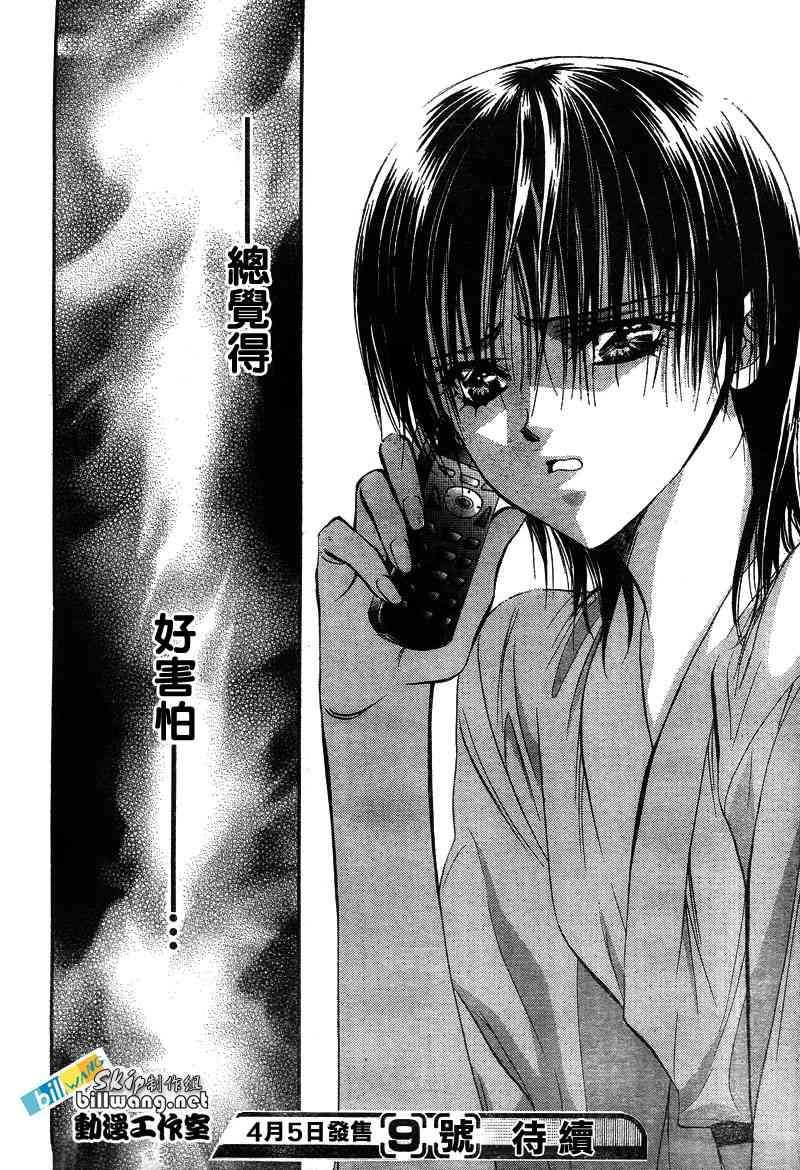 第85话
