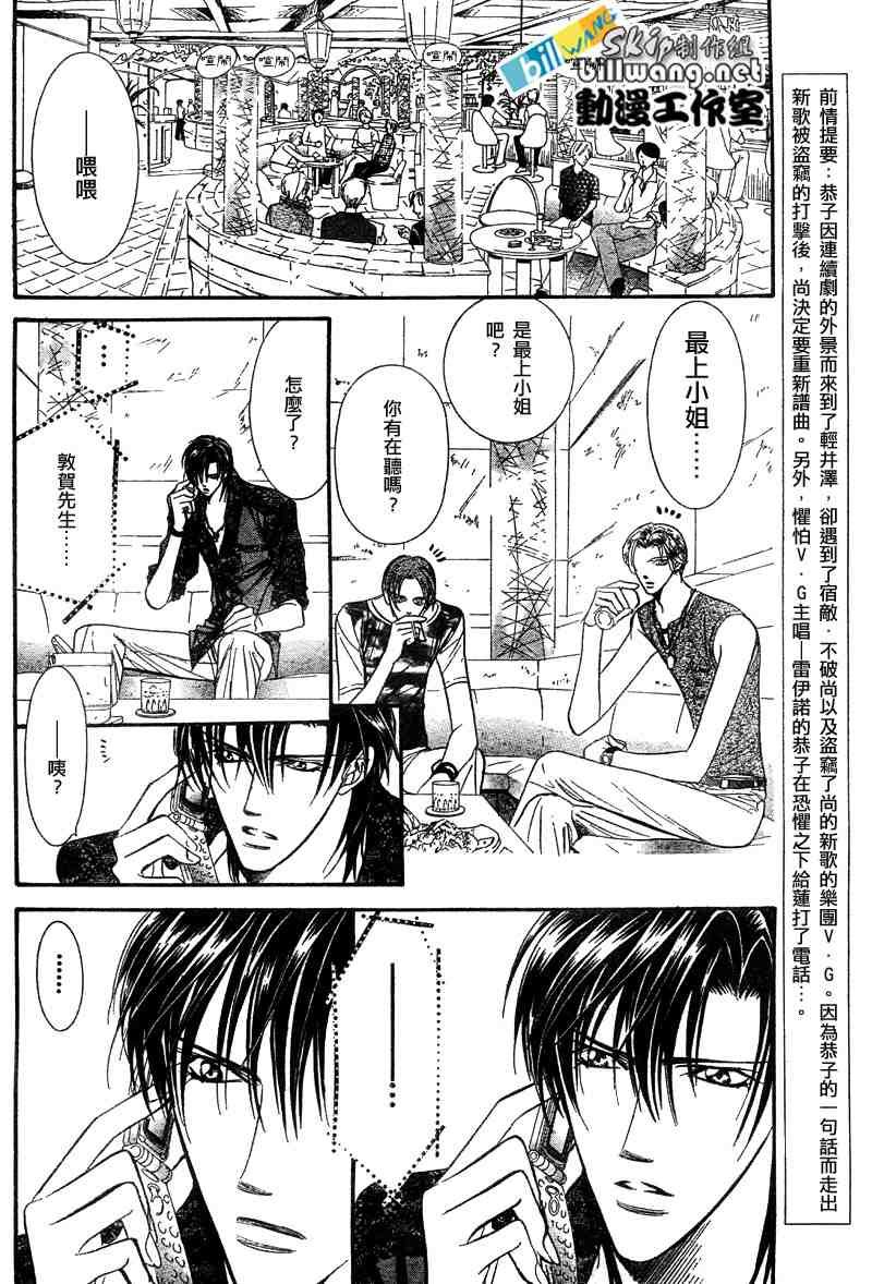 第86话