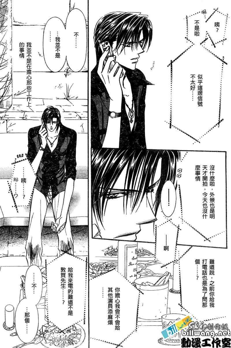 第86话