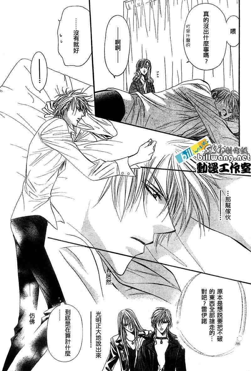 第86话