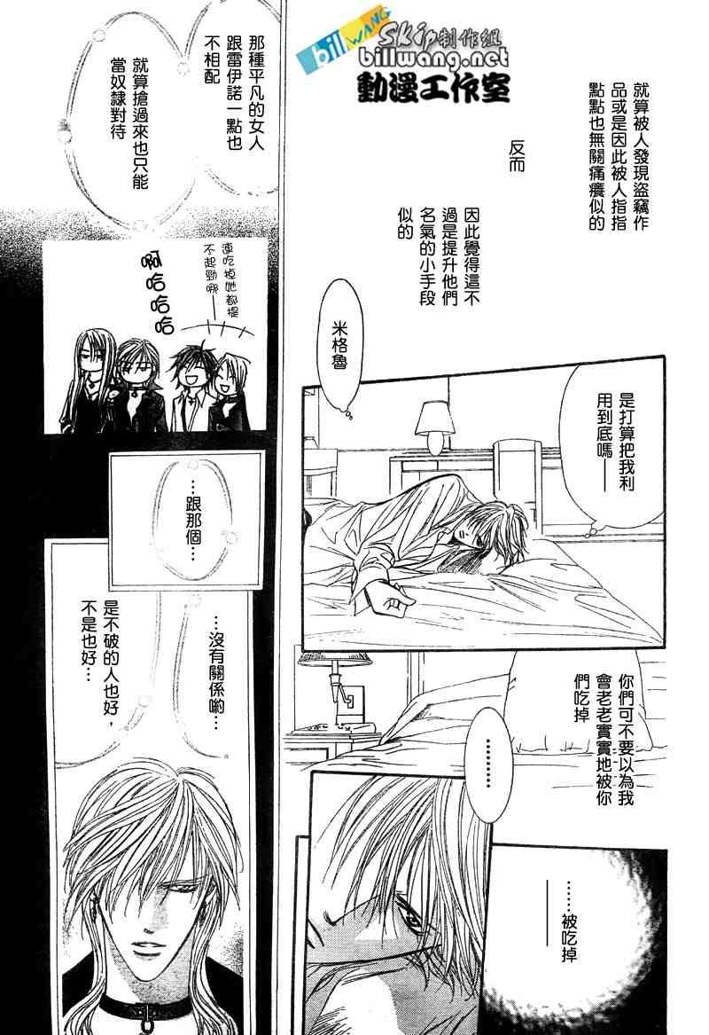 第86话