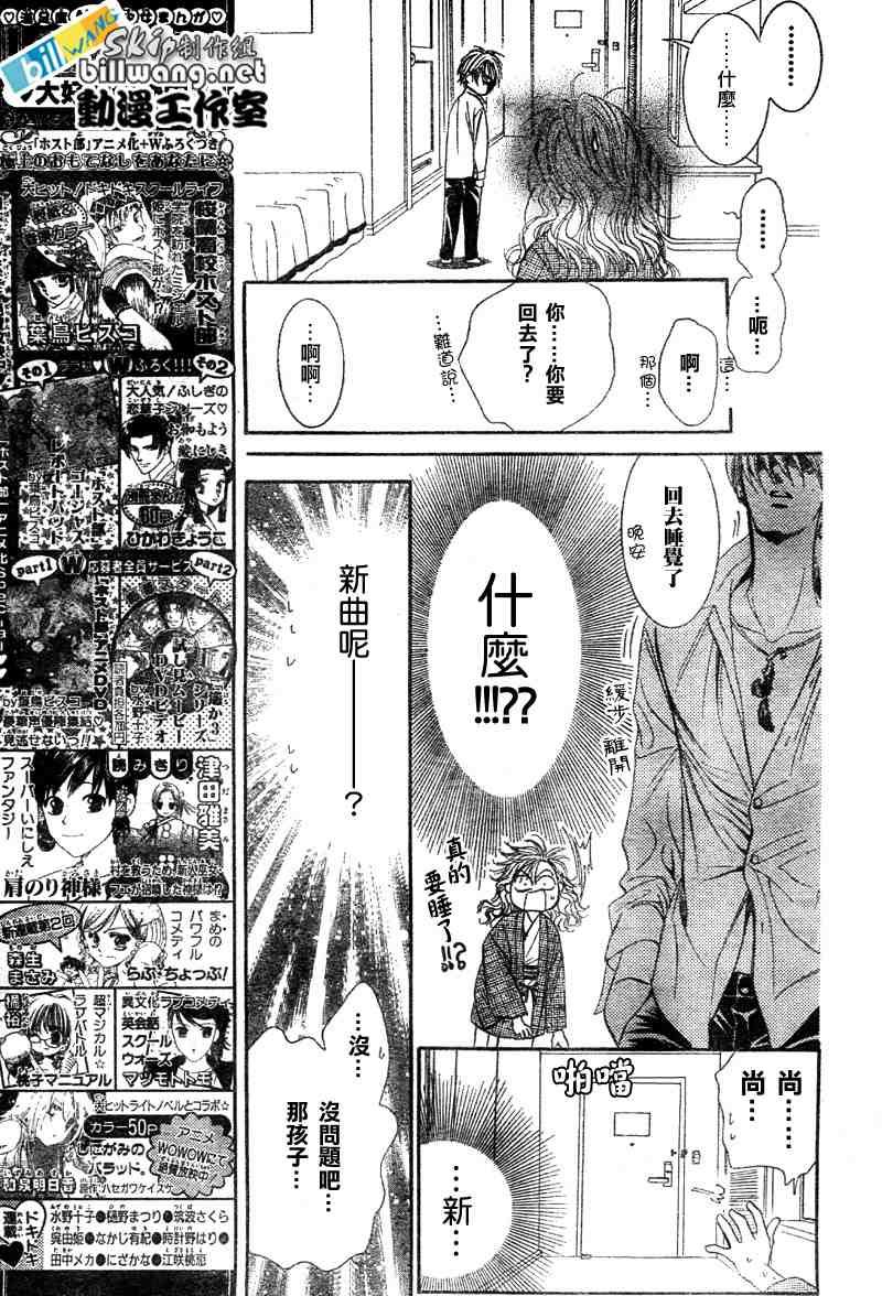第86话