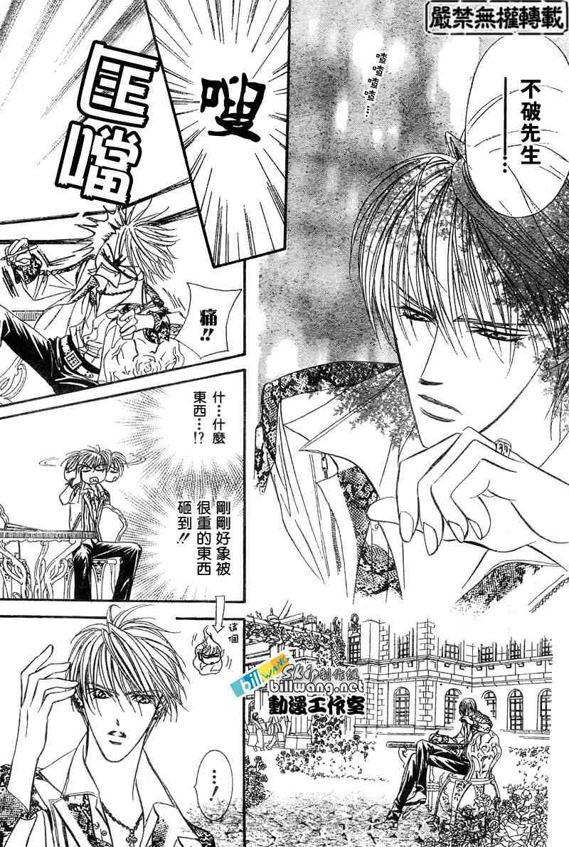 第86话