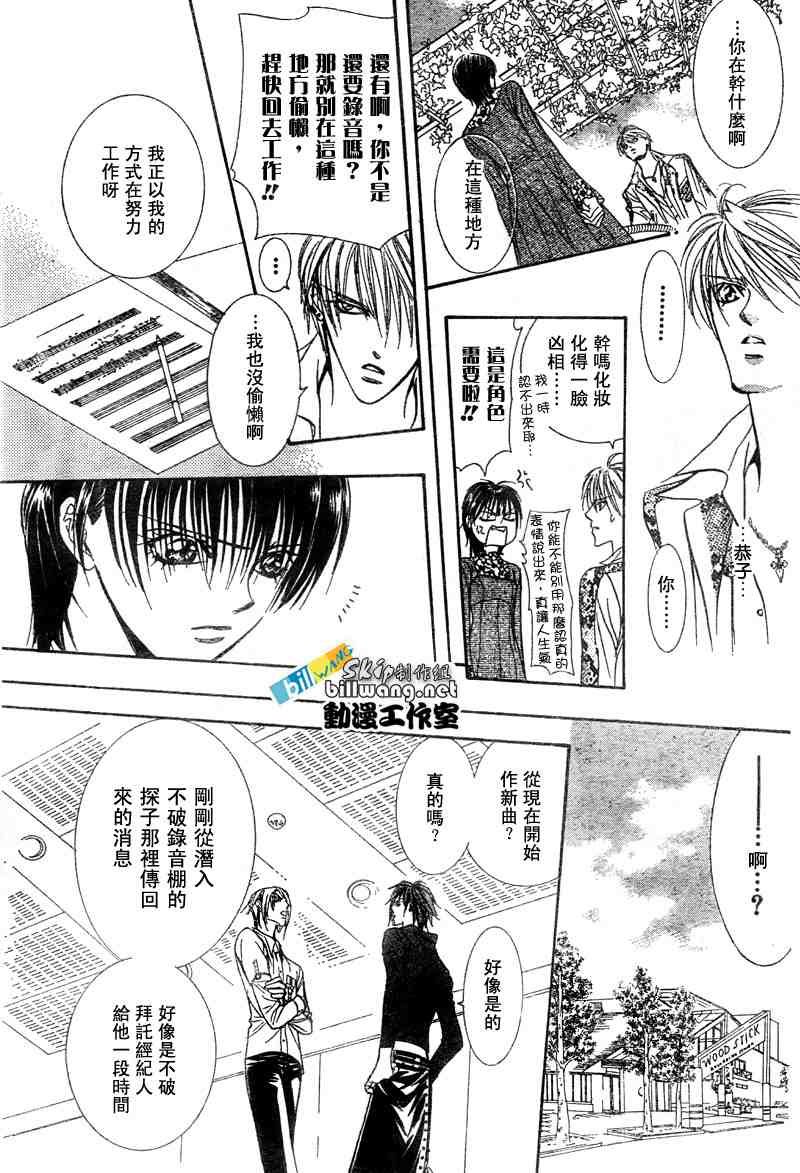 第86话