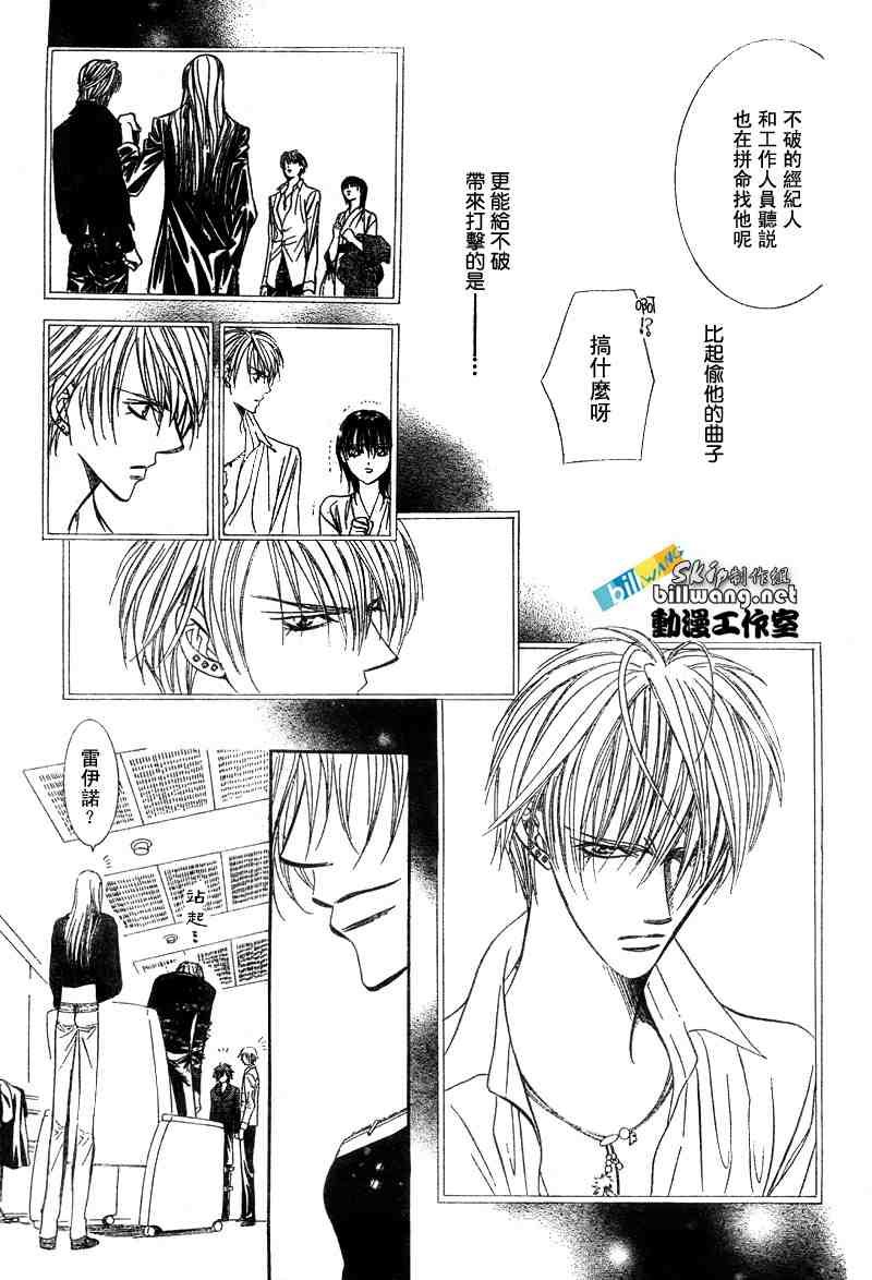 第86话