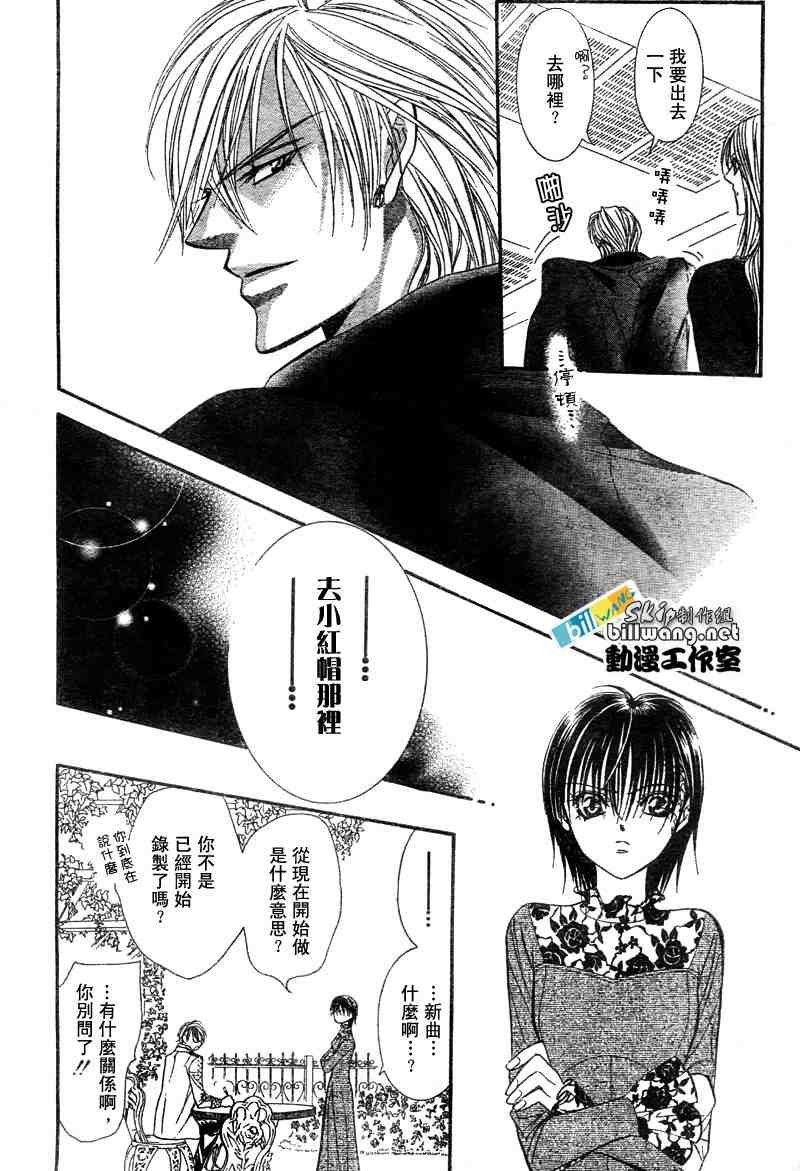 第86话