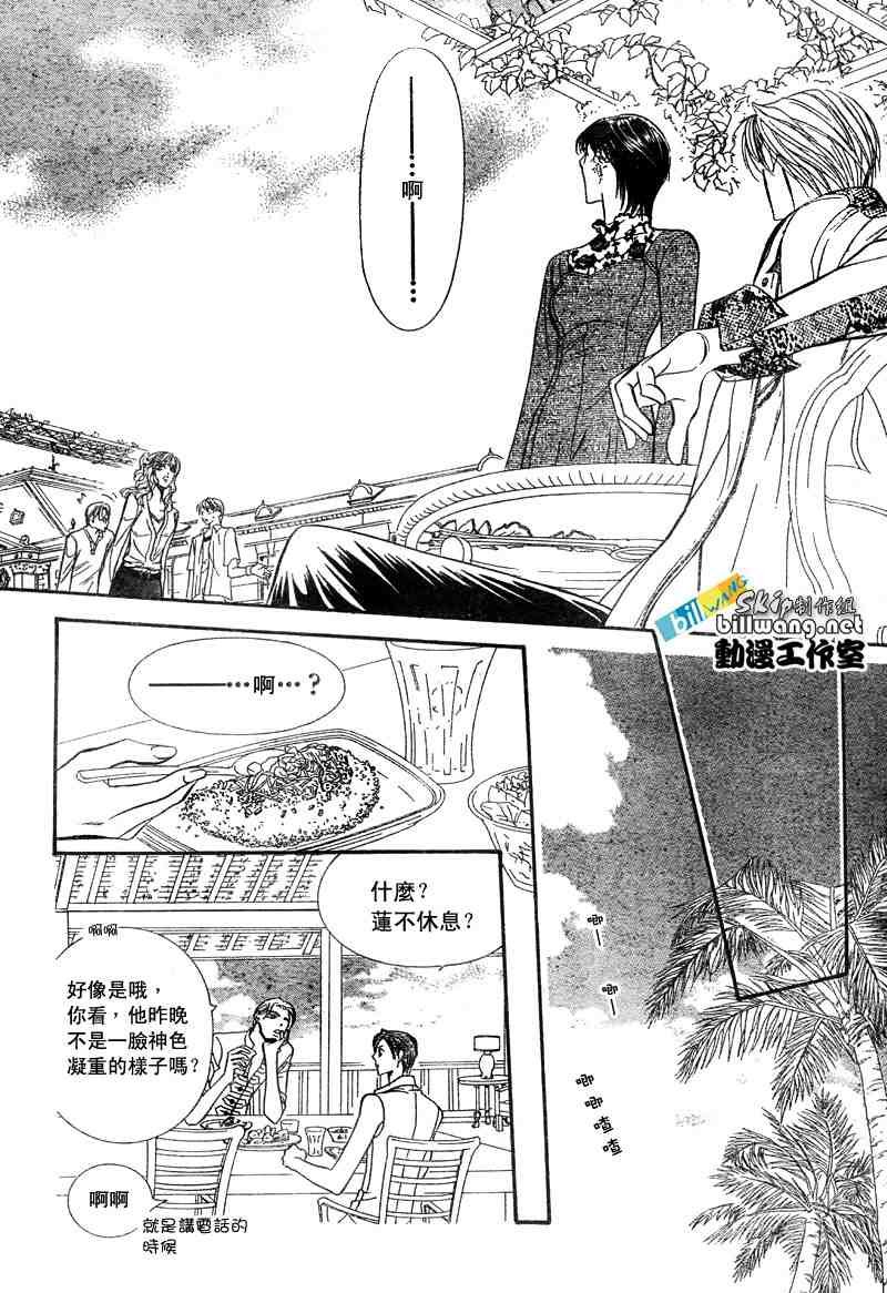 第86话