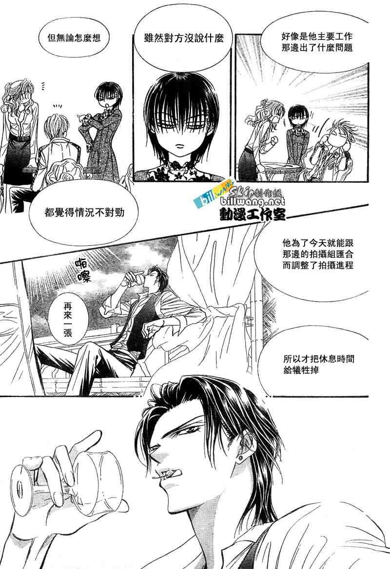 第86话