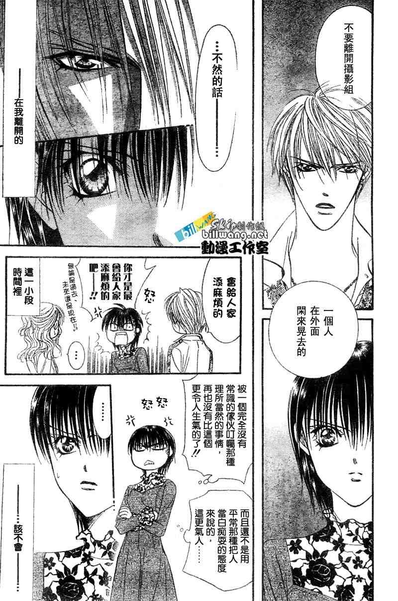 第86话