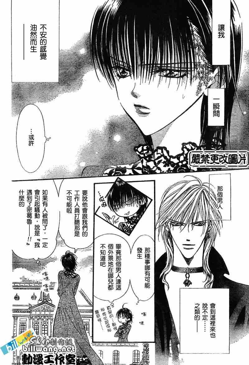 第87话