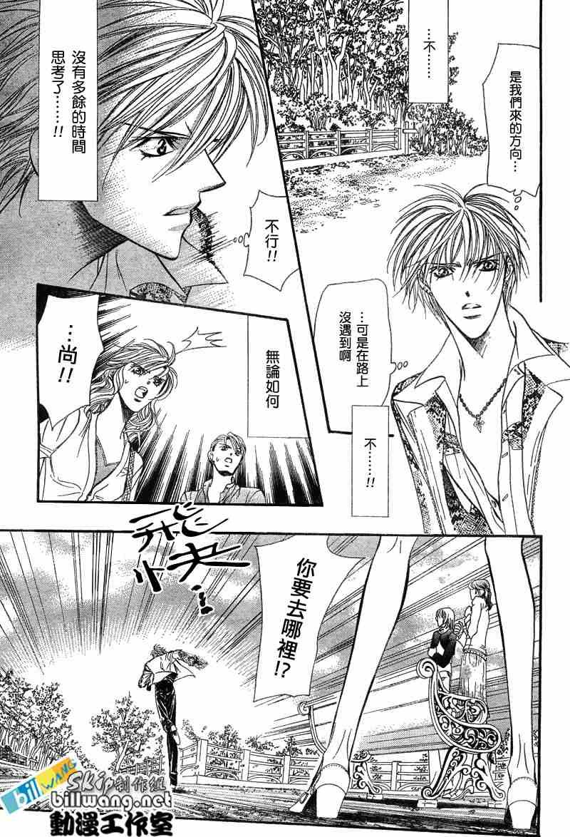 第87话