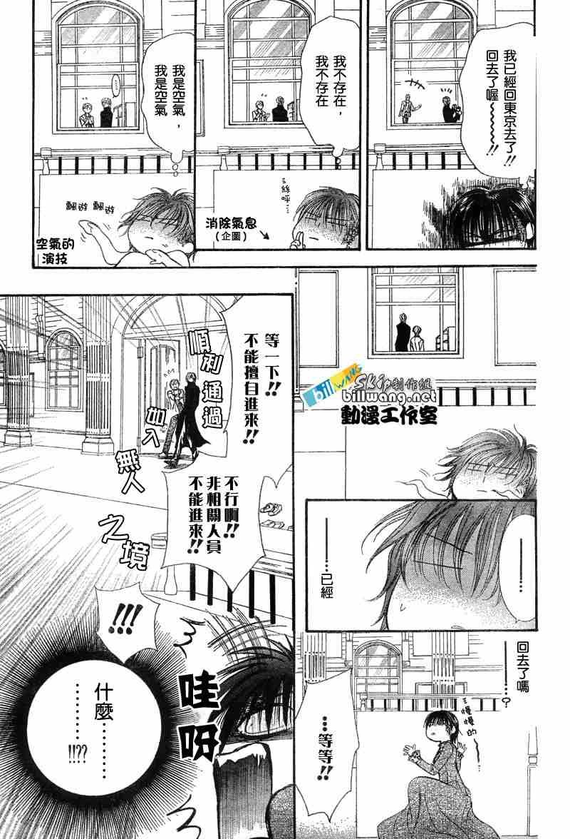 第87话