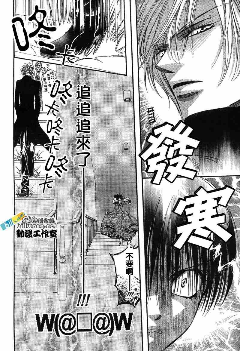 第87话