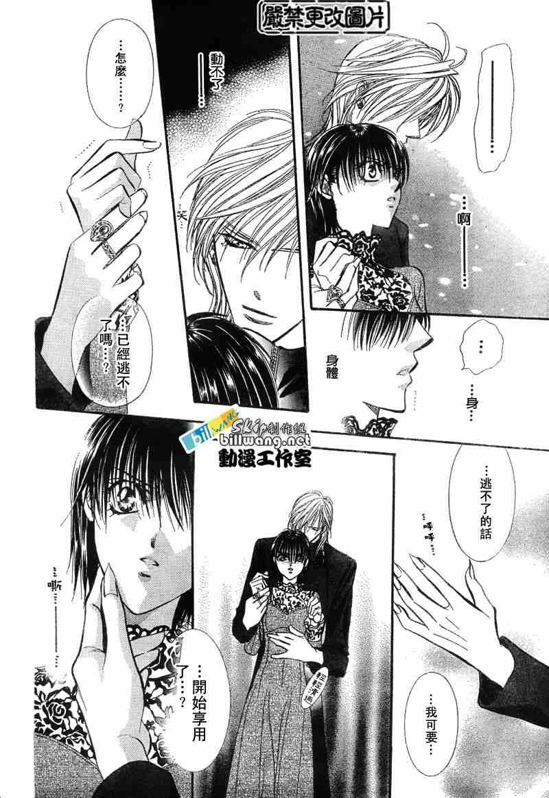 第87话