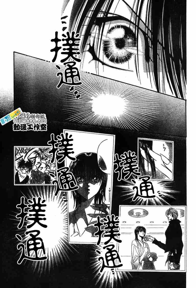 第87话
