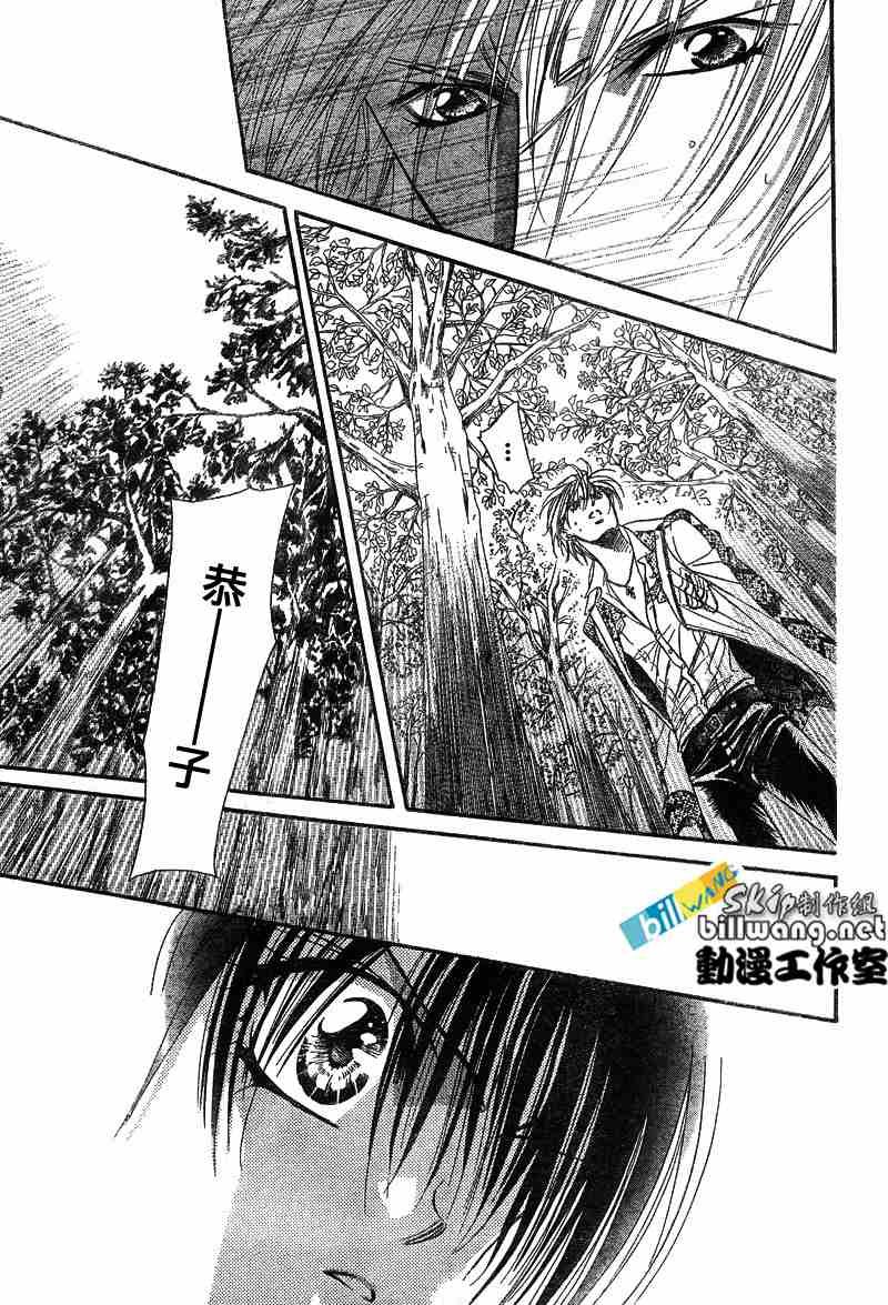 第88话