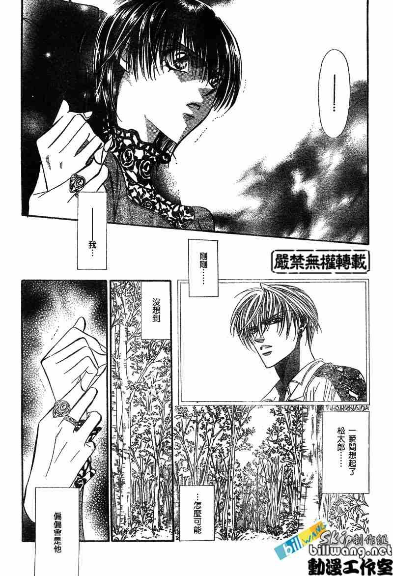 第88话