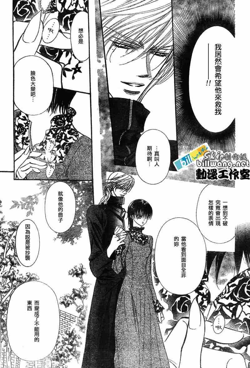 第88话