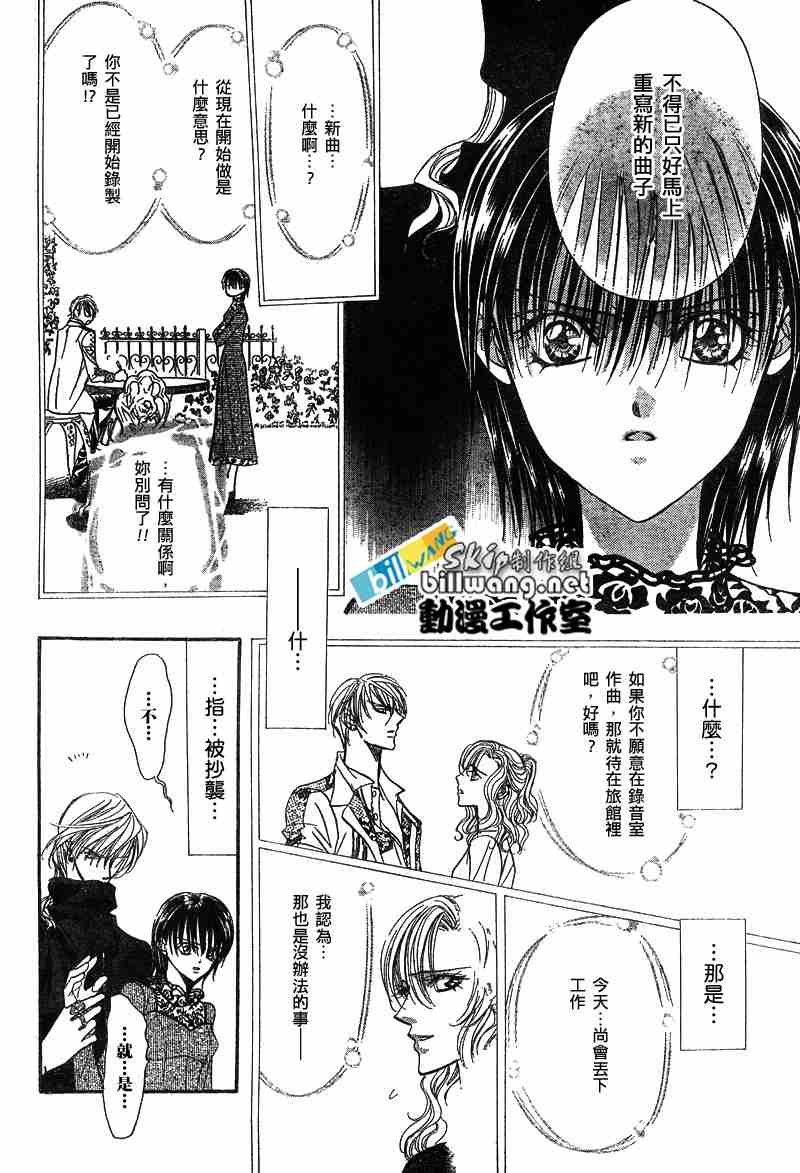 第88话