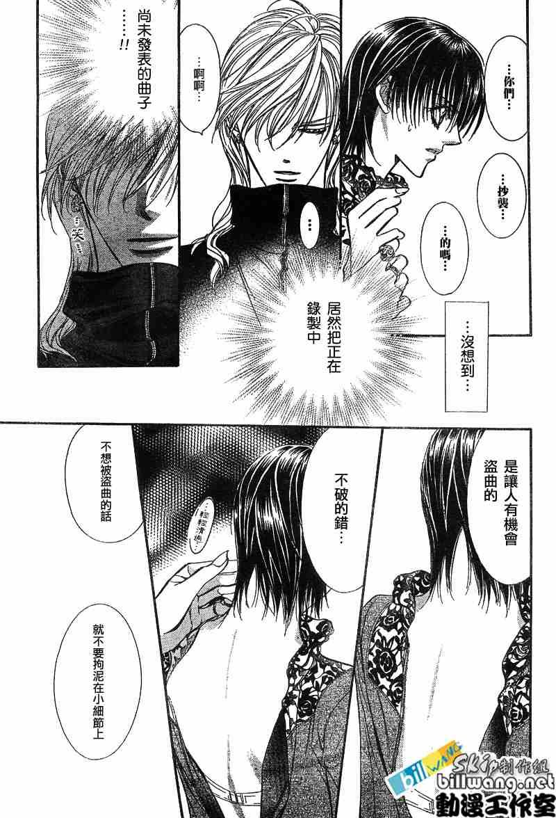 第88话