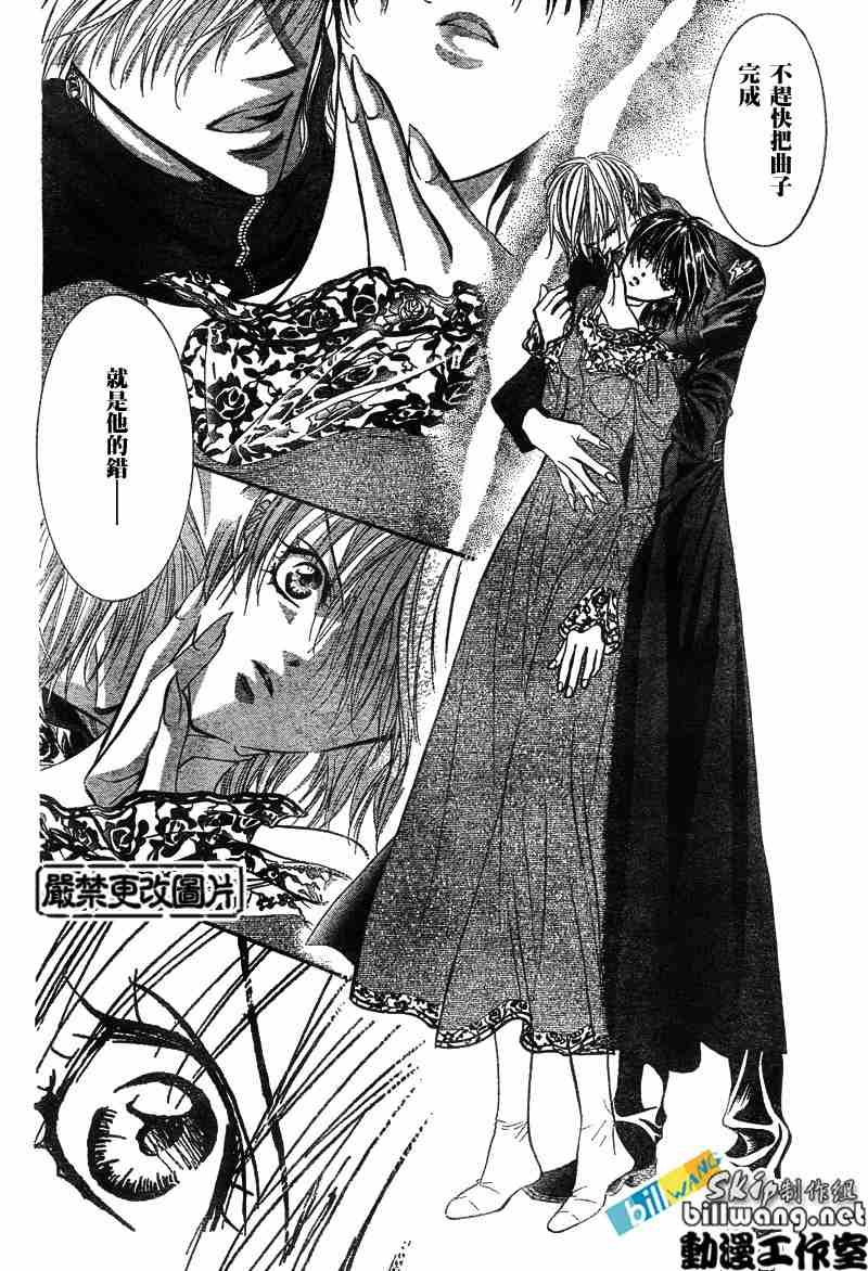 第88话
