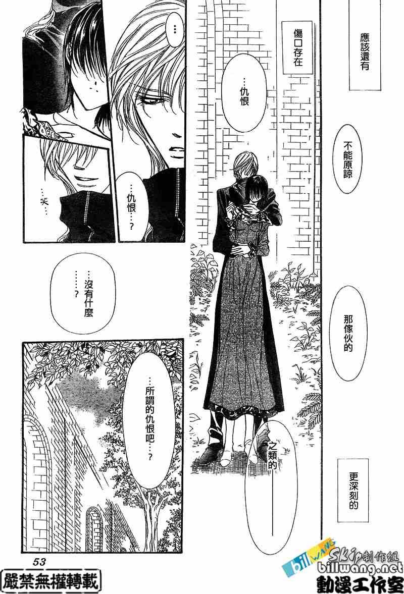 第88话