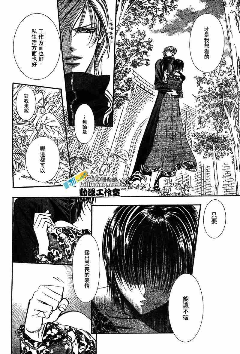 第88话