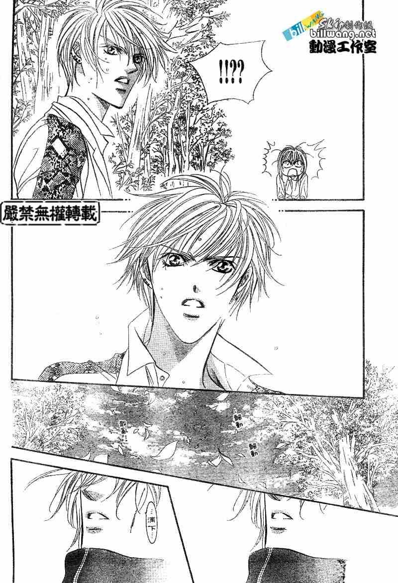 第88话
